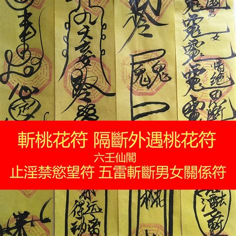 倒楣改運|改運方法：運勢不好如何改運和轉運招財 – 六壬仙閣